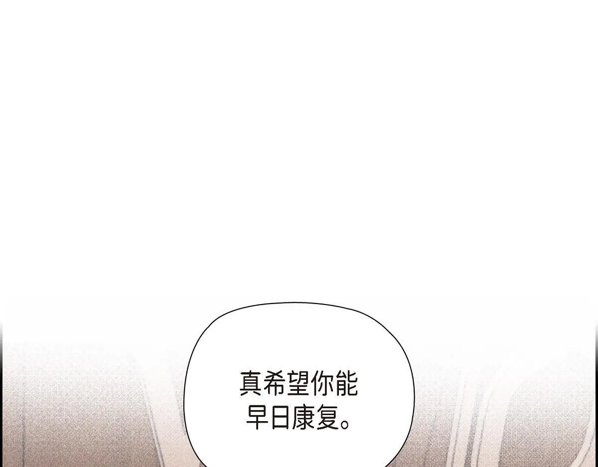 第57话 我想要的只有你88