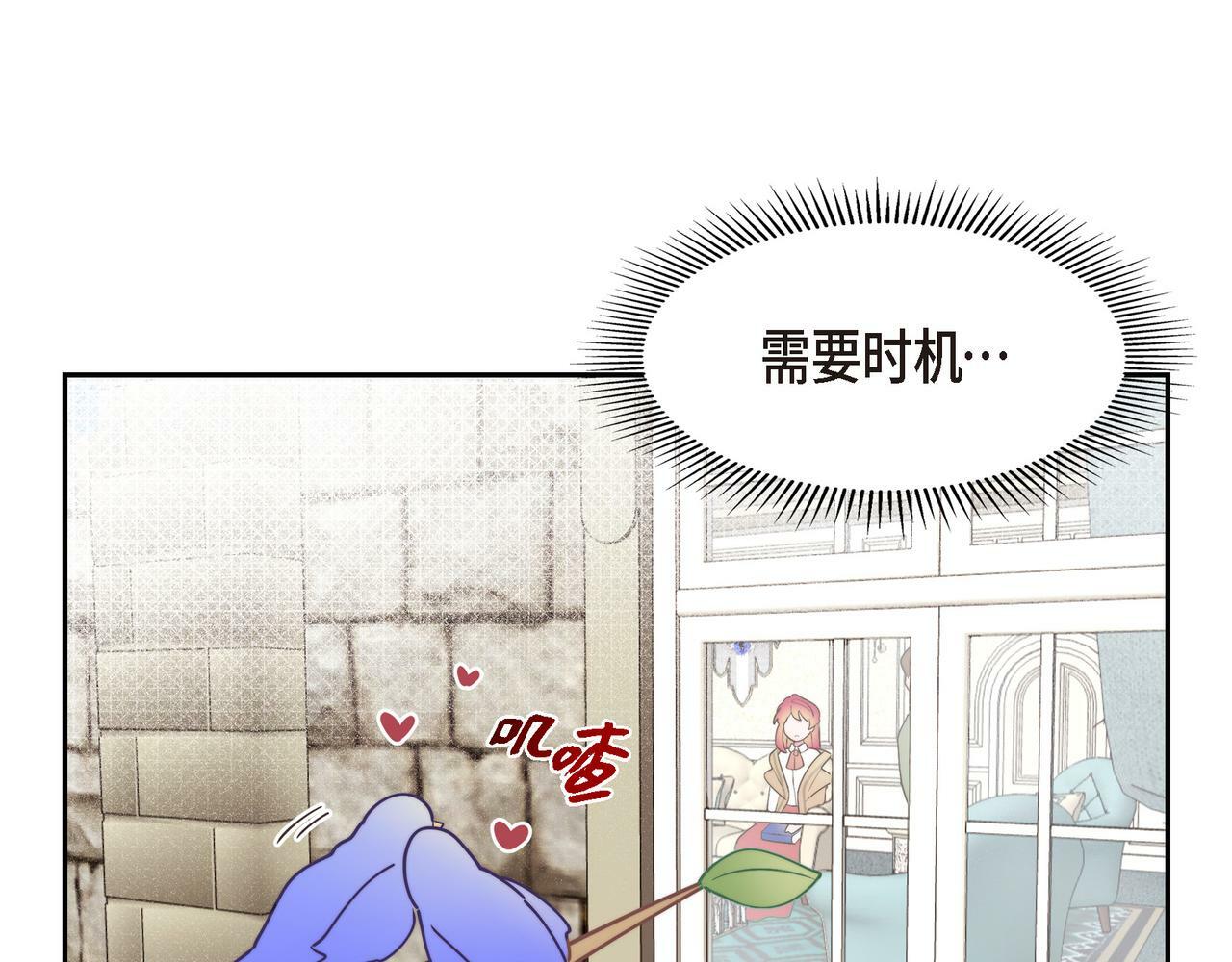 第30话 心脏怦怦直跳了82