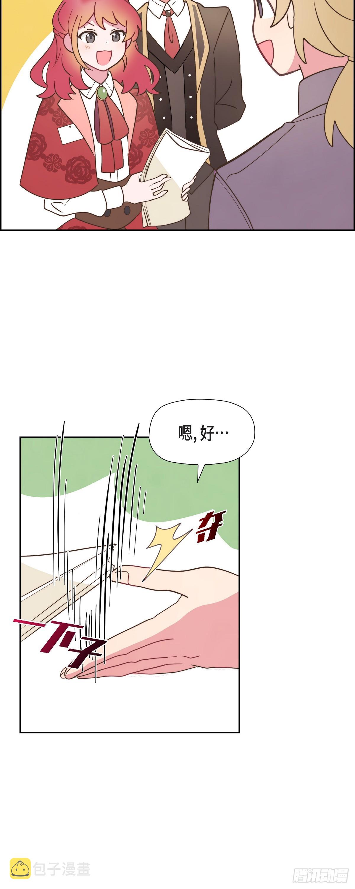 11.新生分班仪式6