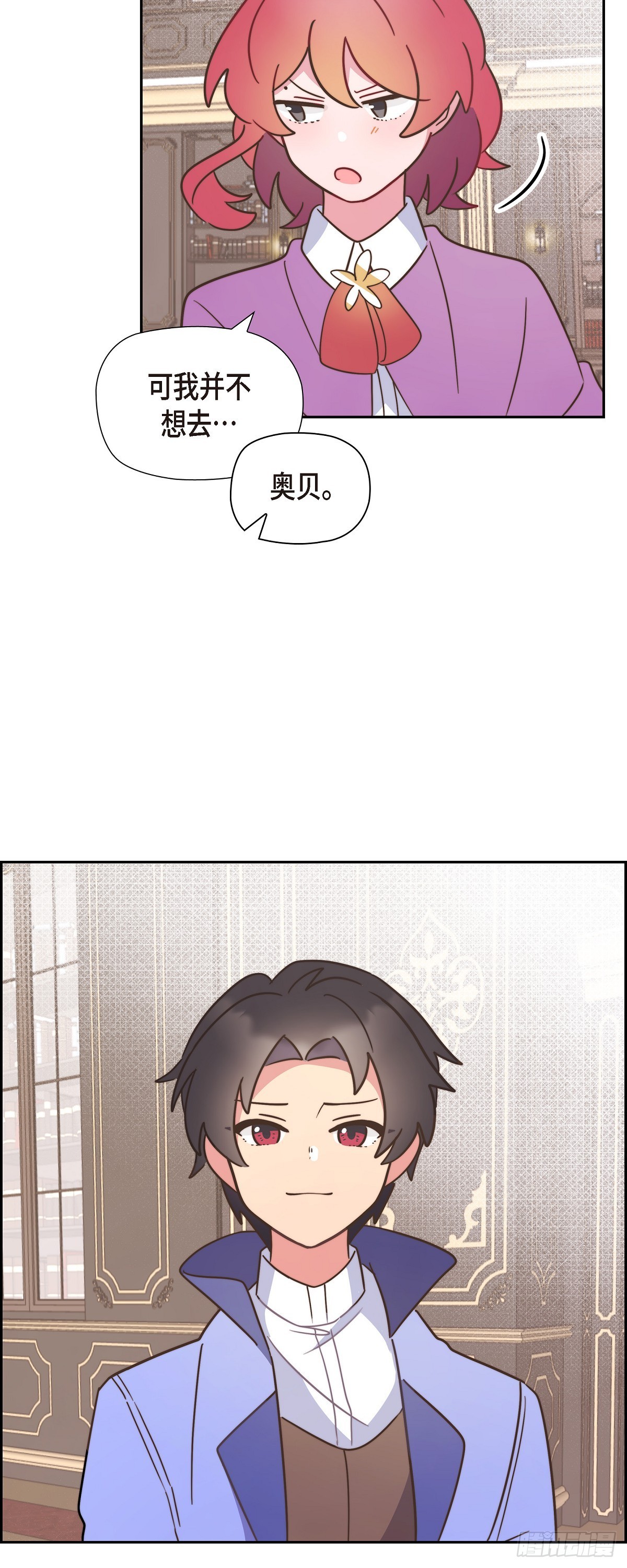 08.你是故意的吧？38
