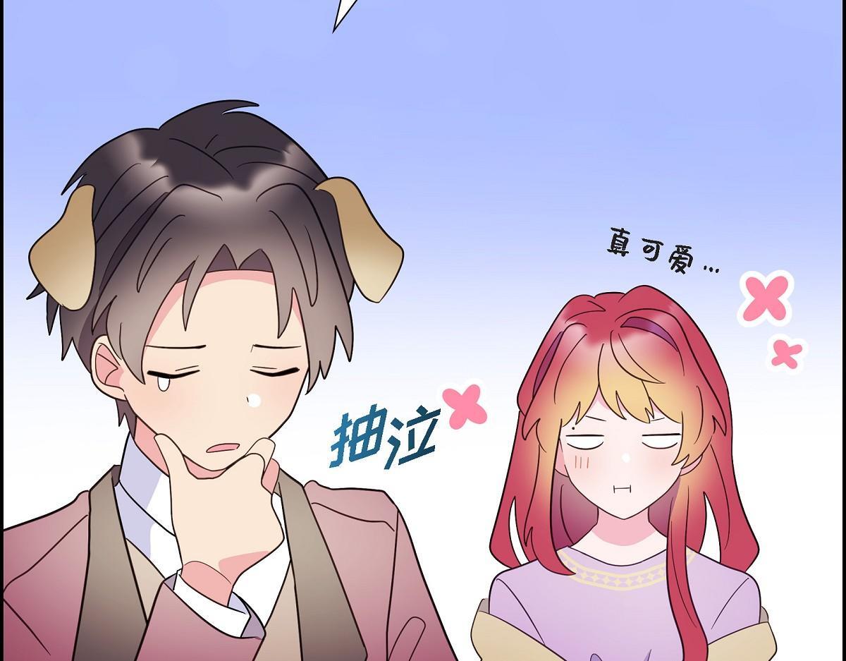 第45话 暂时分开一段时间吧124