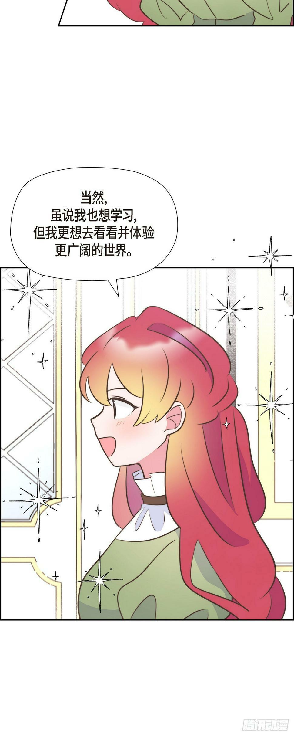 25 想和你一起去8