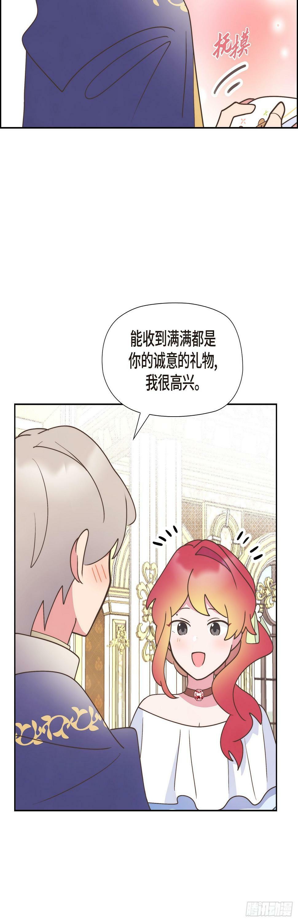 22 那试着努力避开40