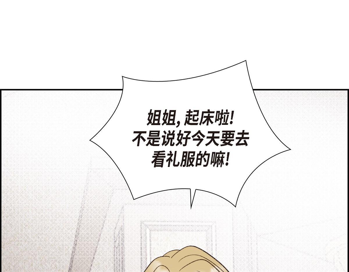 第47话 陪我在广场玩一整天吧116