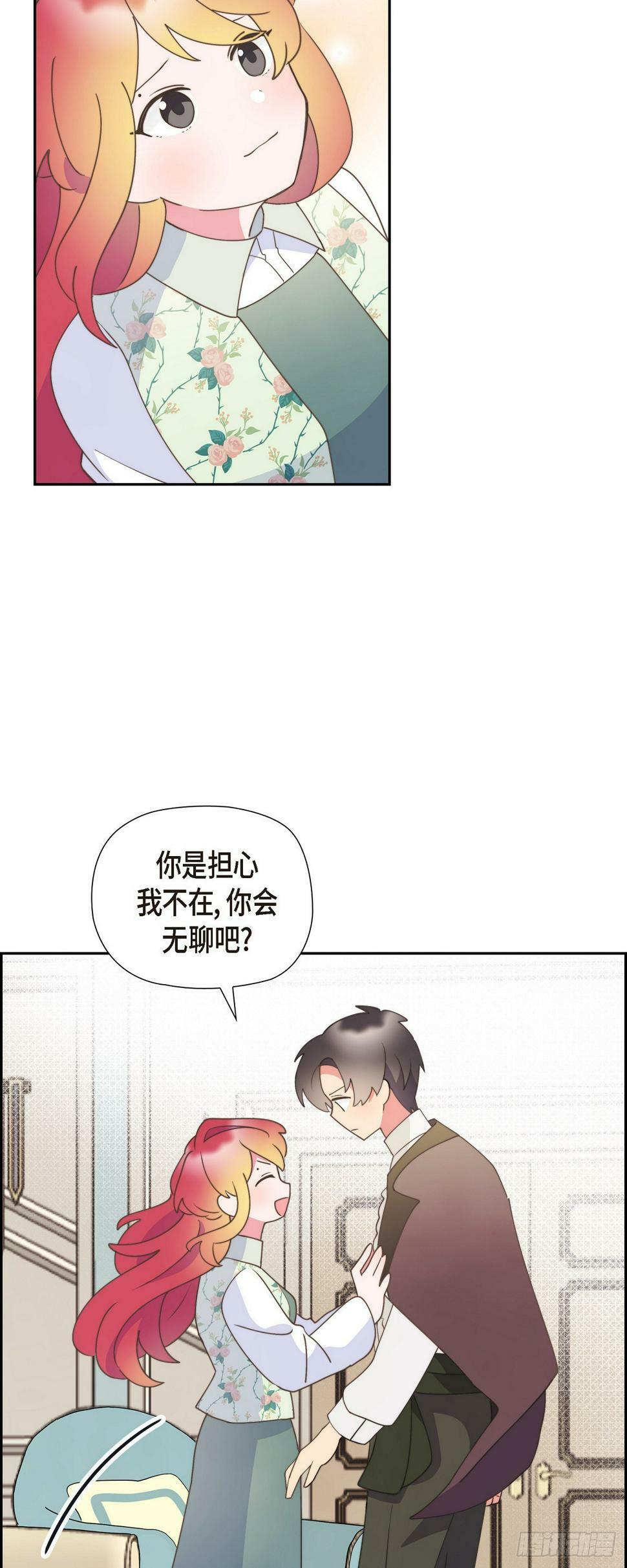 25 想和你一起去35