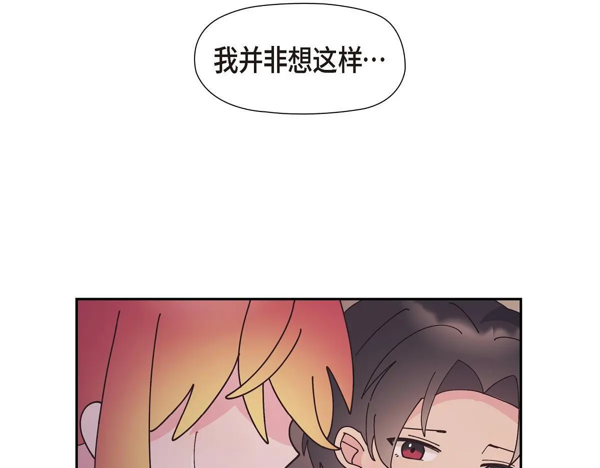 第52话 比想象中更加喜欢你186