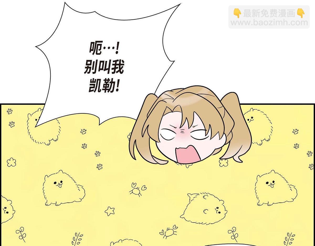 第44话 我的把柄是奥贝53