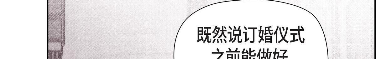 第50话 我昨天应该没闯祸吧？83