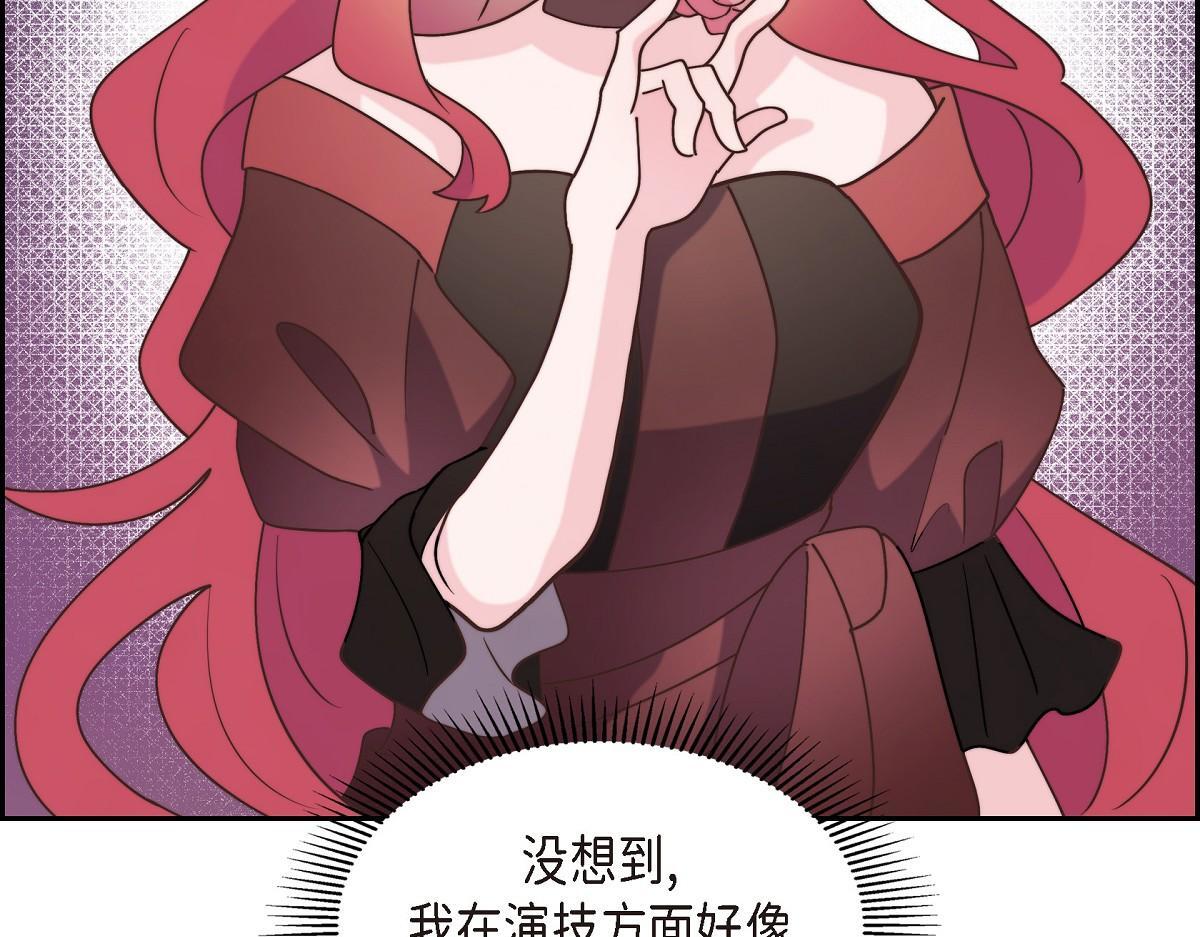 第38话 做出错误的选择16