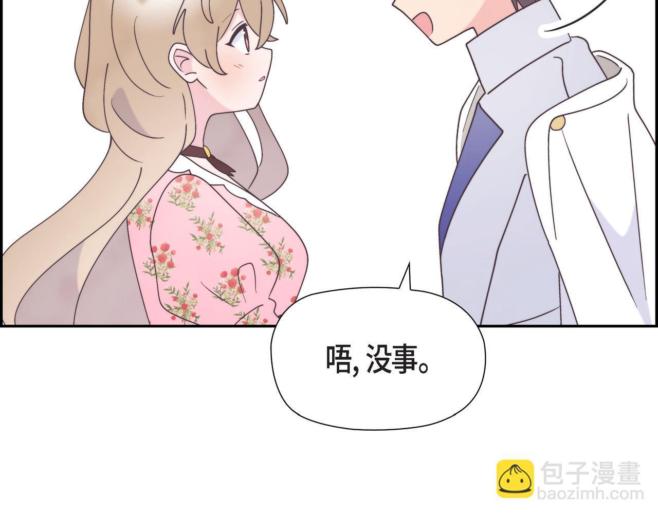 第40话 漫长的选妃结束了87
