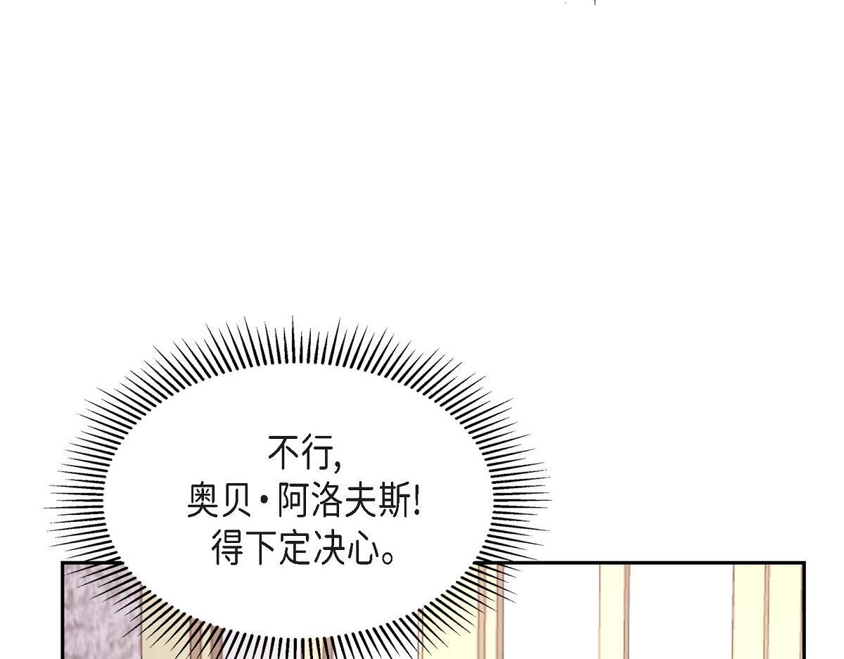 第45话 暂时分开一段时间吧186