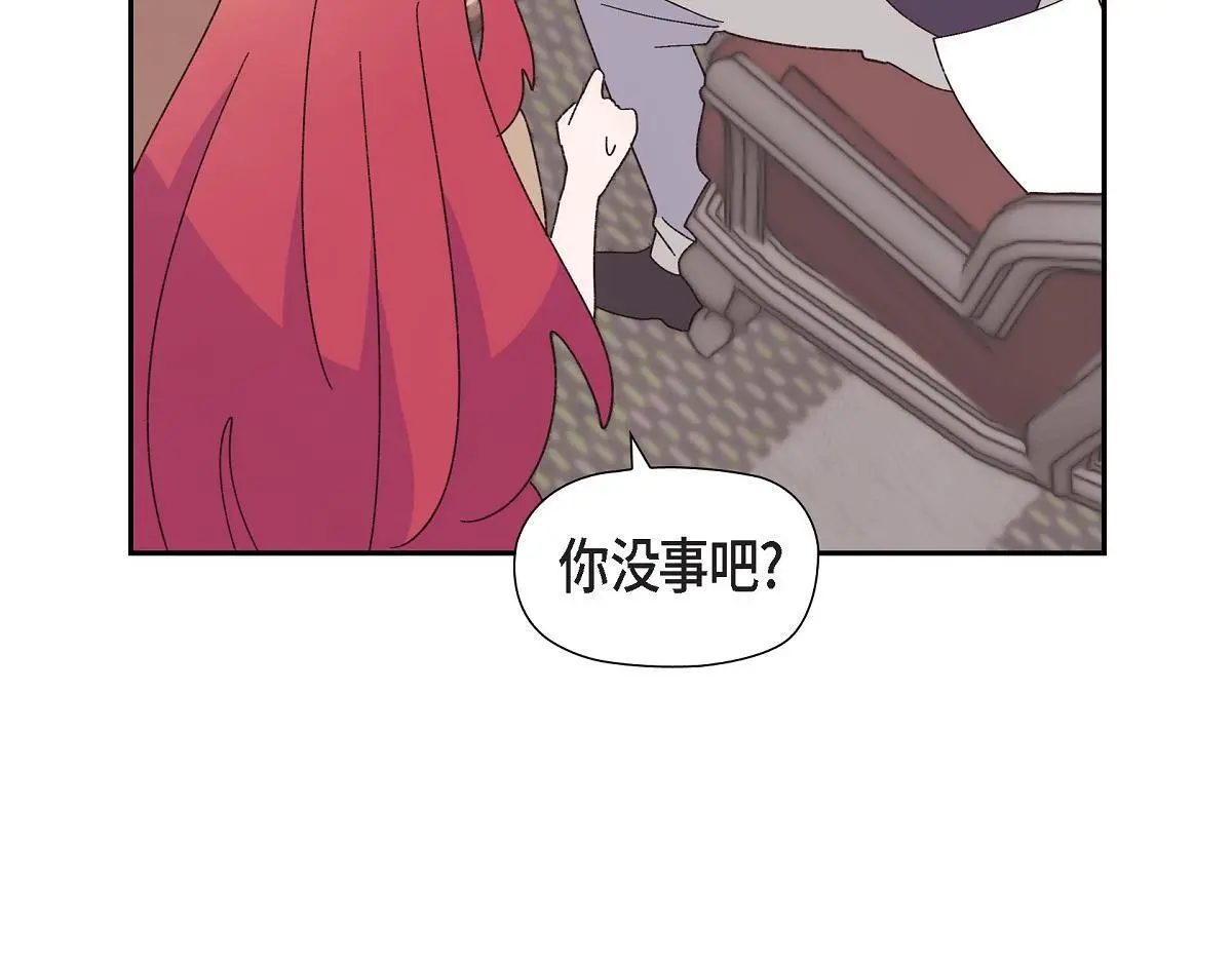 第51话 准备订婚仪式57