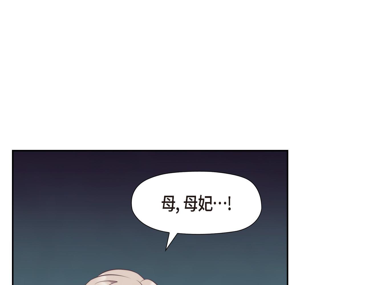 第39话 我心里已经有人了163