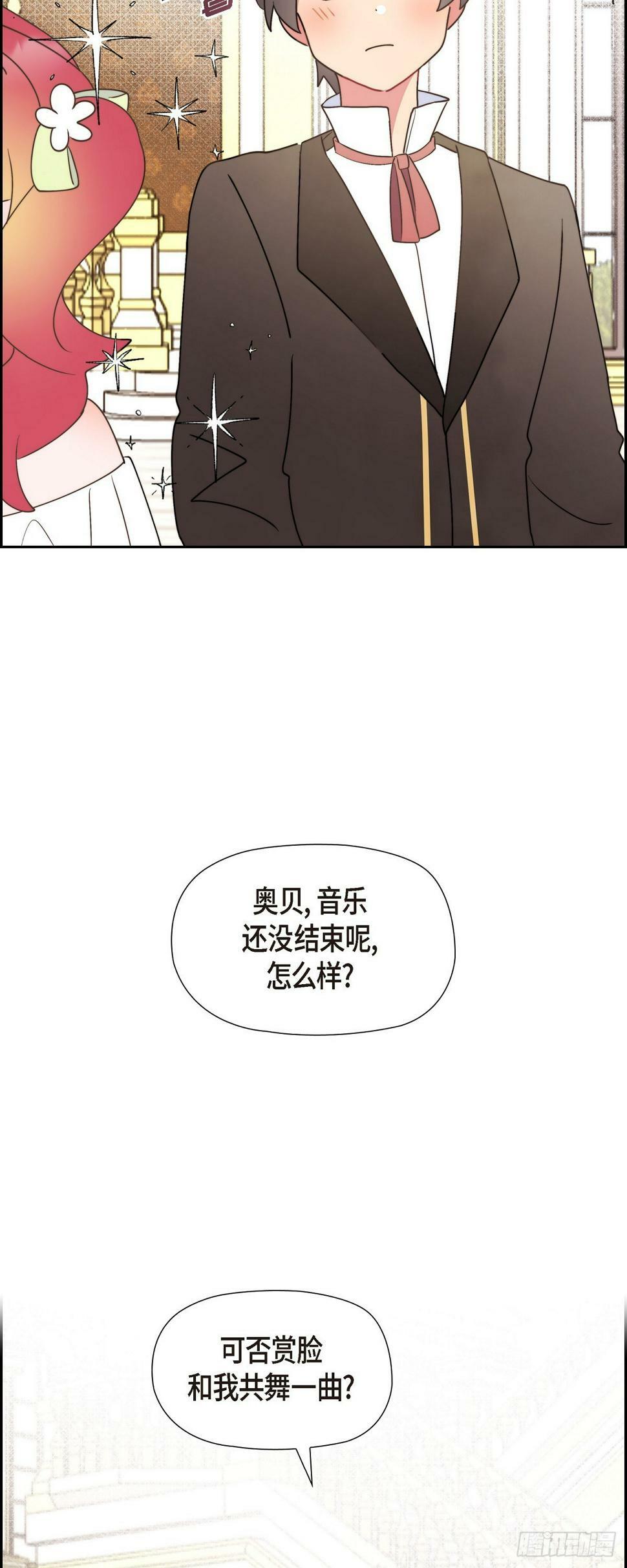 23 那眼神叫人生气30