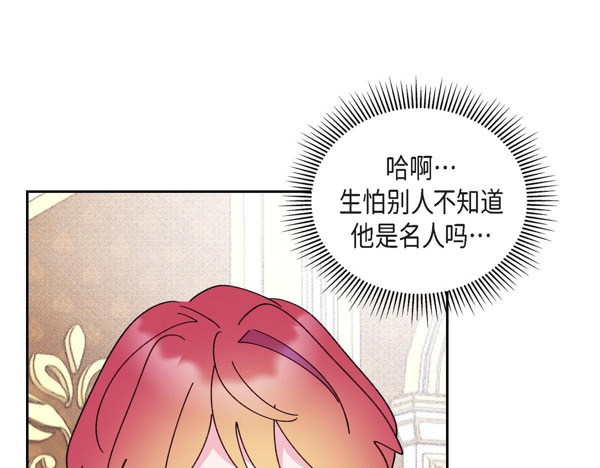 第49话 我会忘记你的92