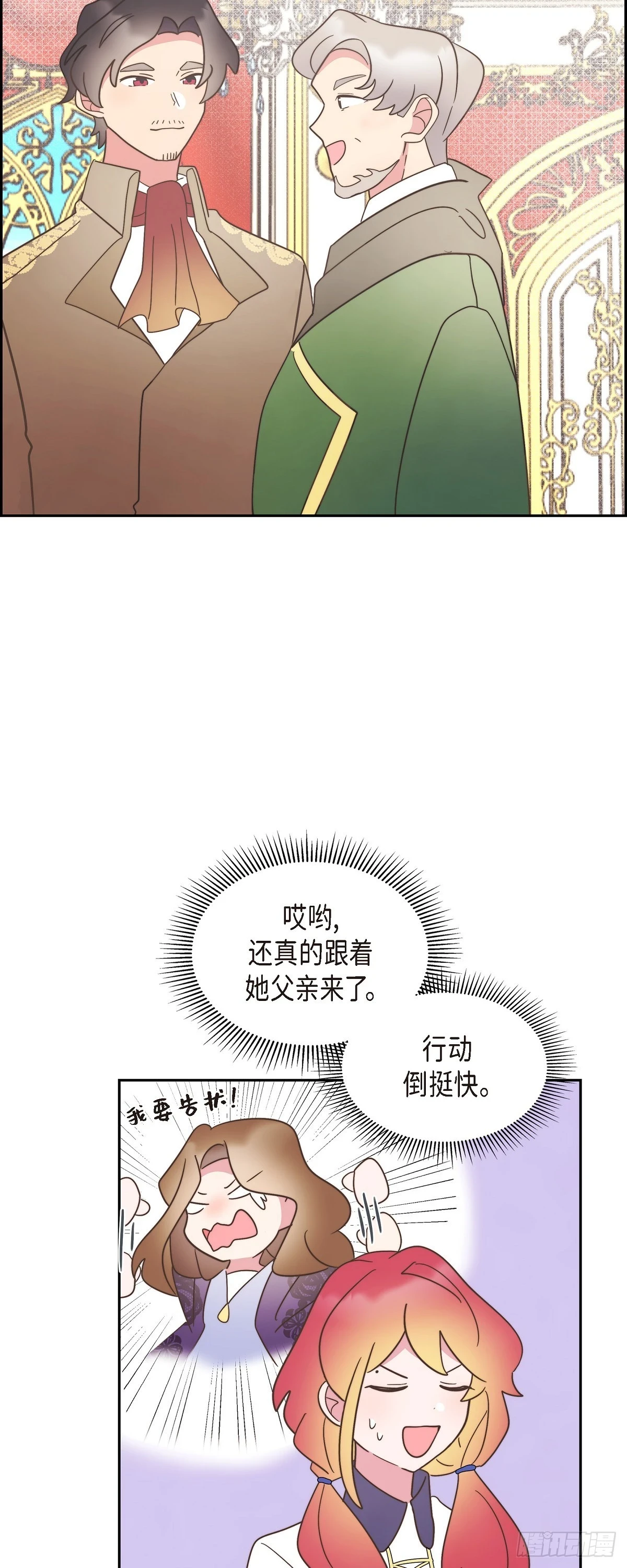 18 我不会接受的43