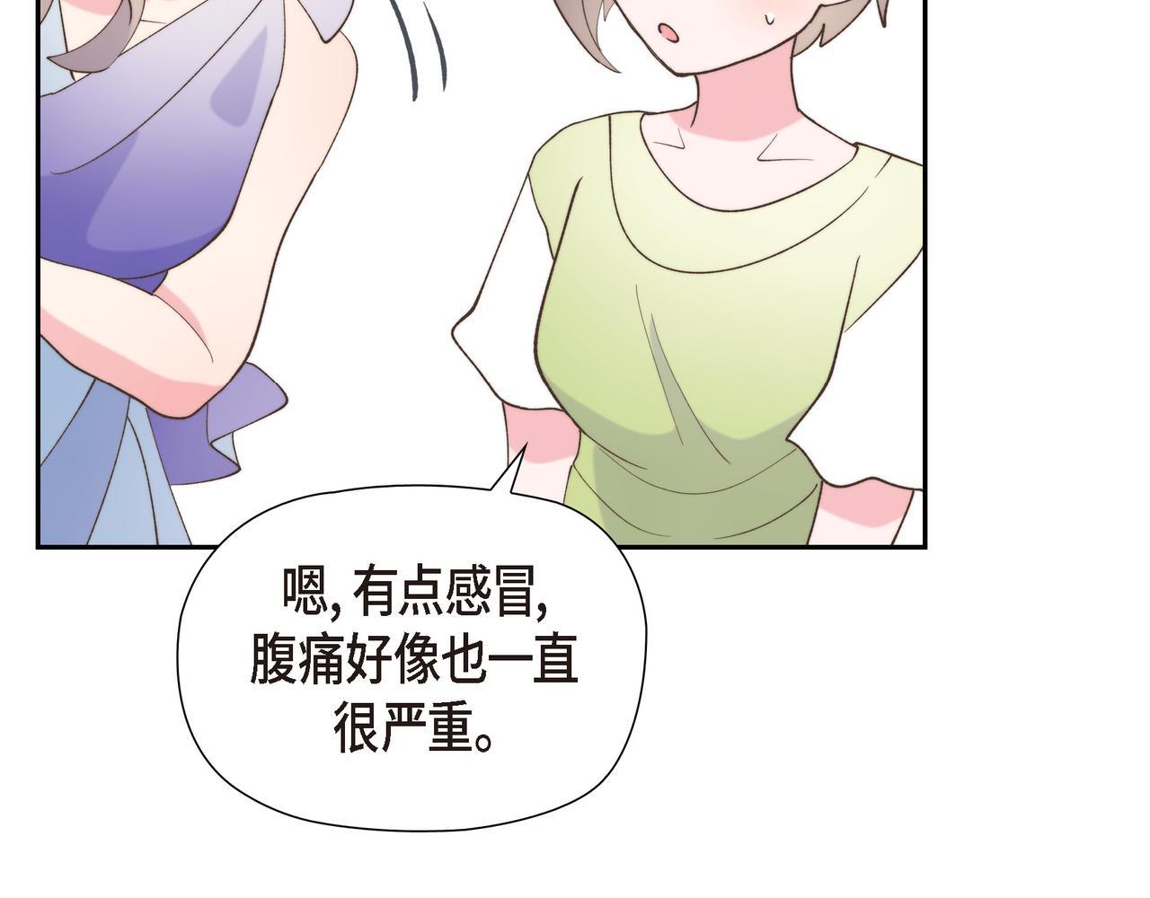 第36话 我无意成为皇太子妃96