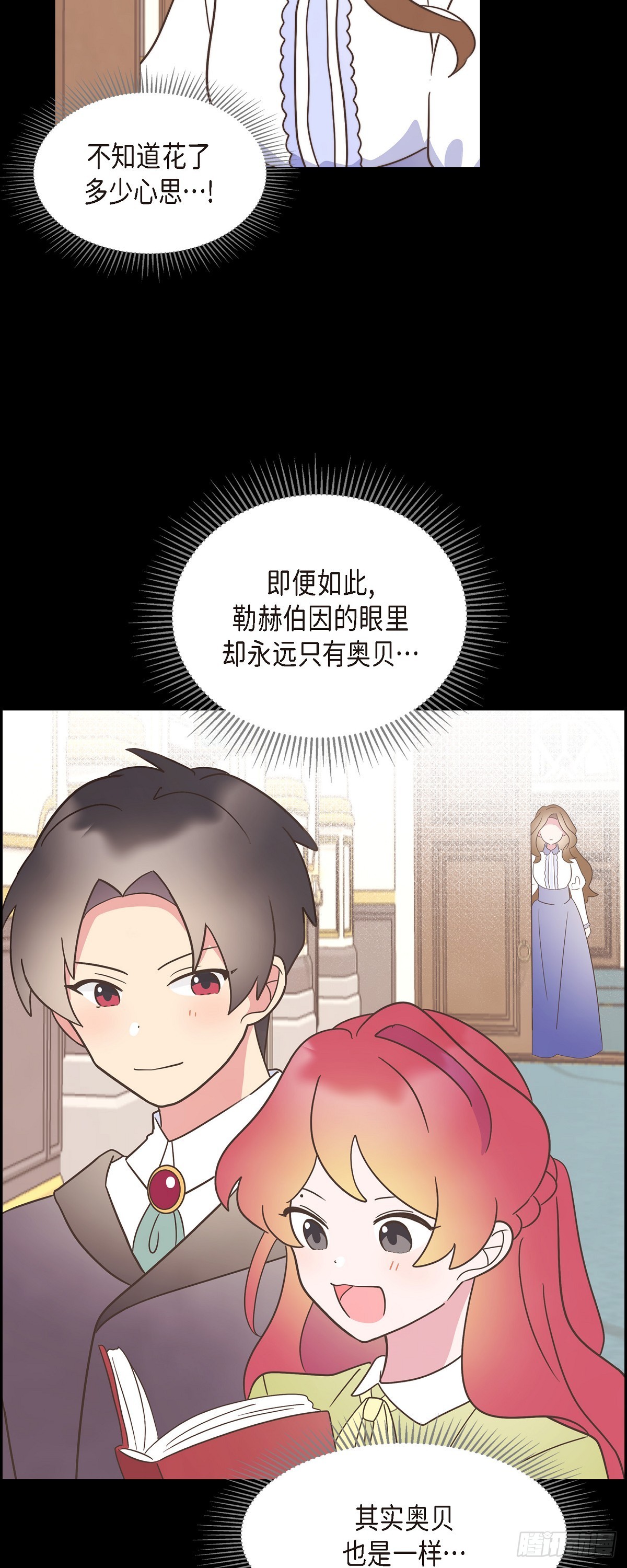 20 我以为我可以等21