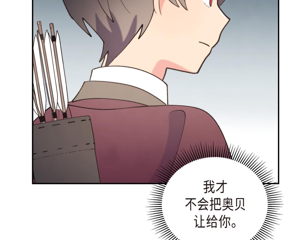 第35话 她的手帕在我手里48