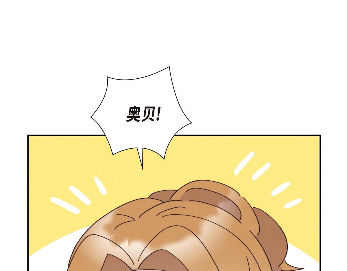 第42话 最近想见你一面很难10