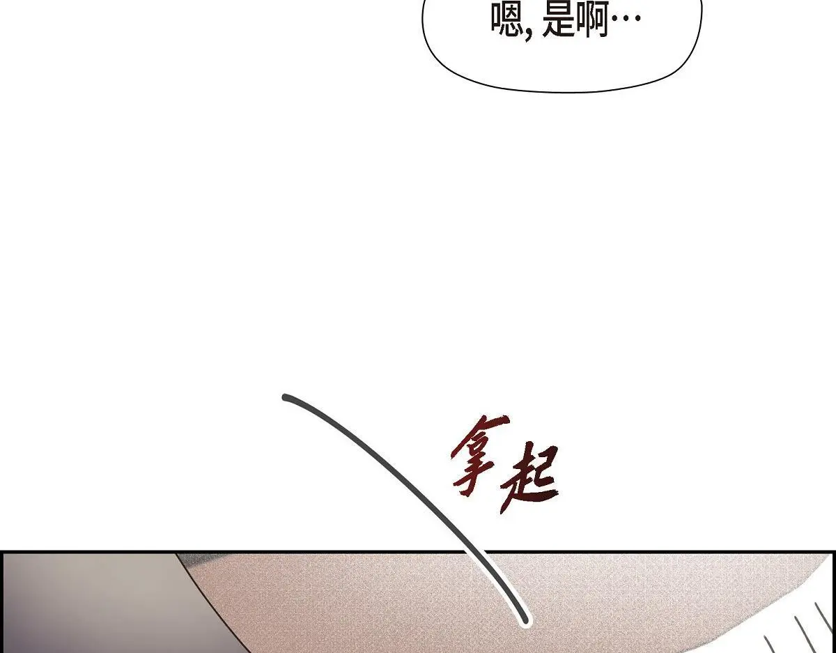 第53话 找到梦寐以求的工作66