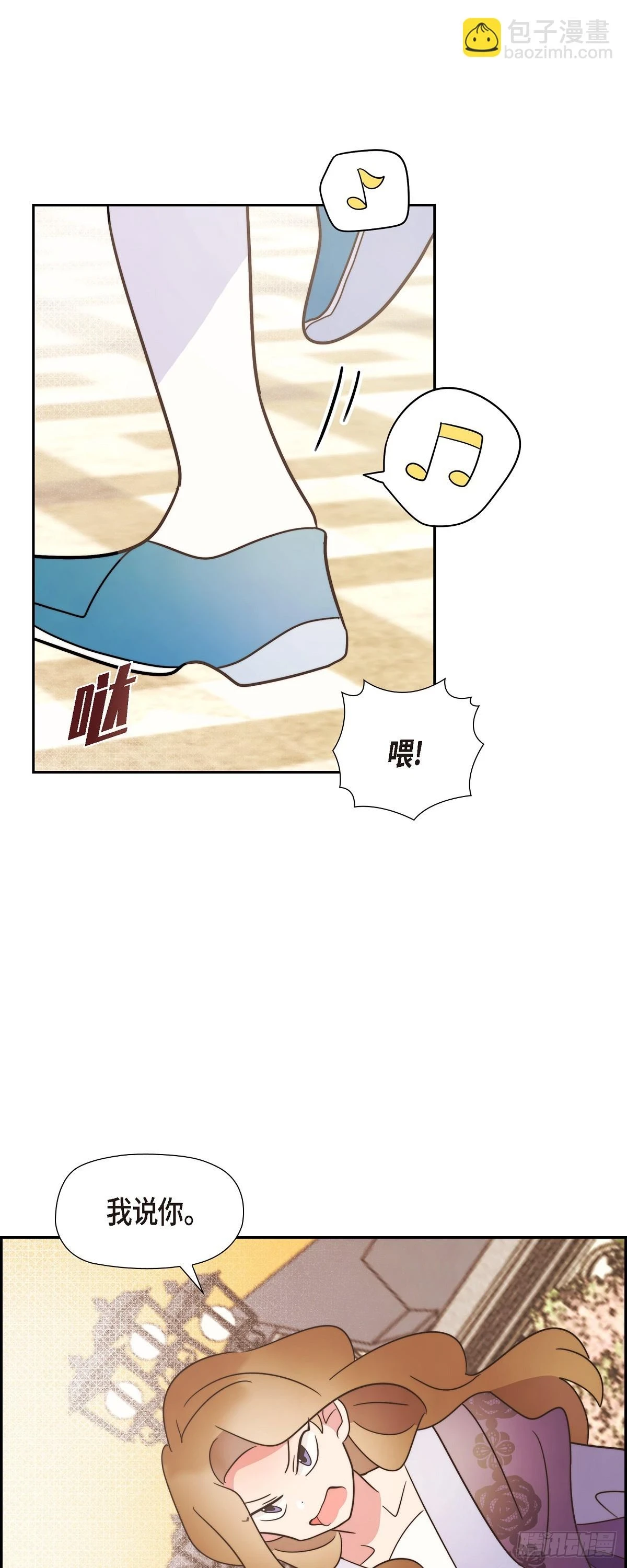 18 我不会接受的24