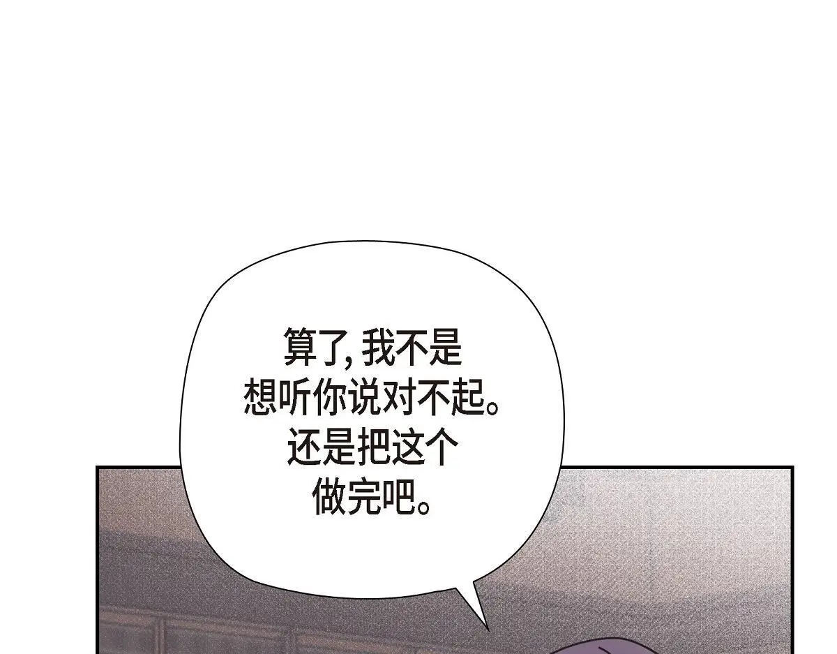 第55话 她是与先皇对抗过的人185