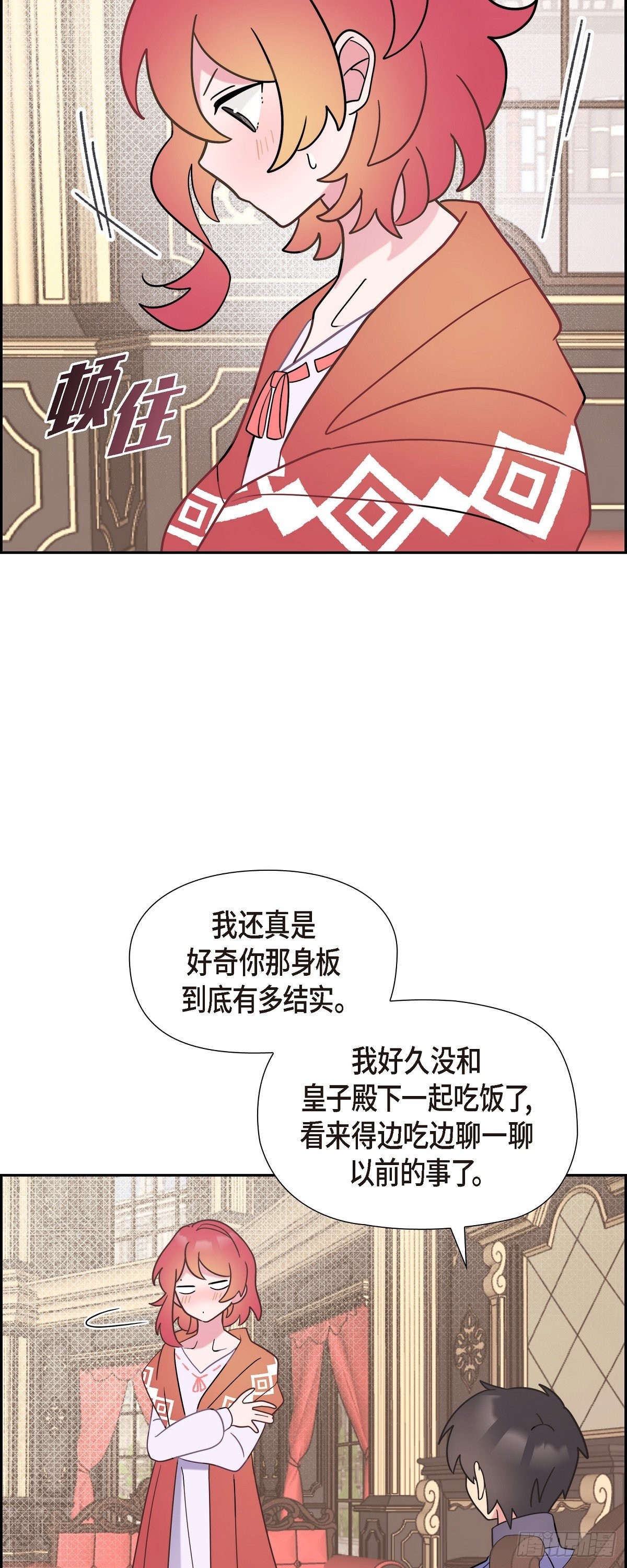 06.我一定要拿第一！10