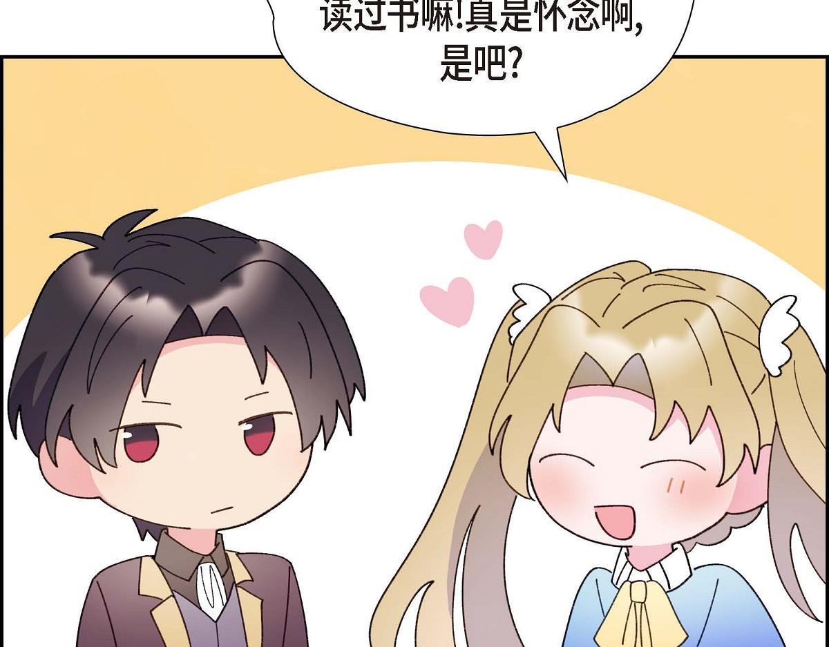 第43话 原来他是个只会学习的孩子40