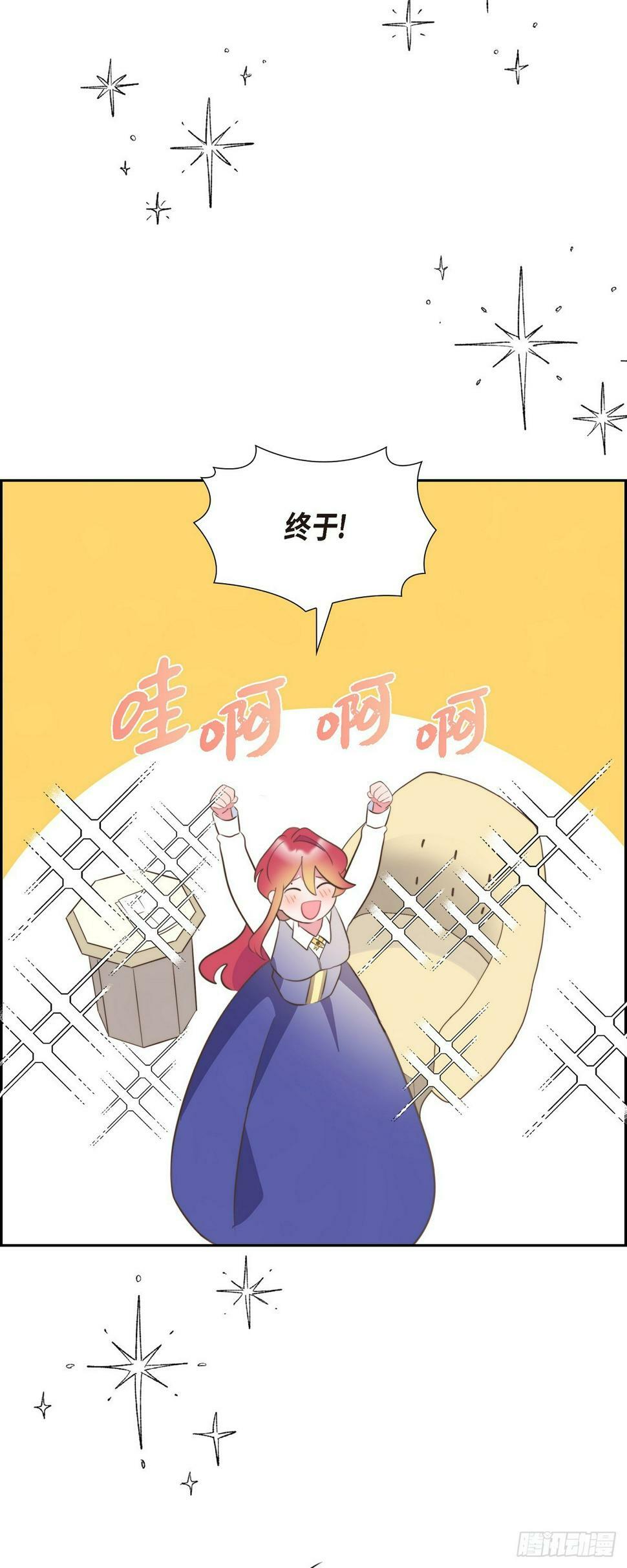 25 想和你一起去24
