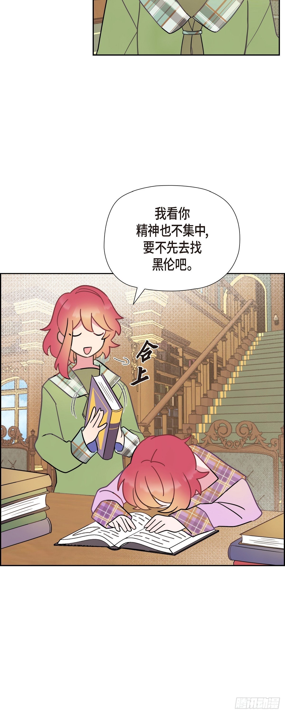 06.我一定要拿第一！27