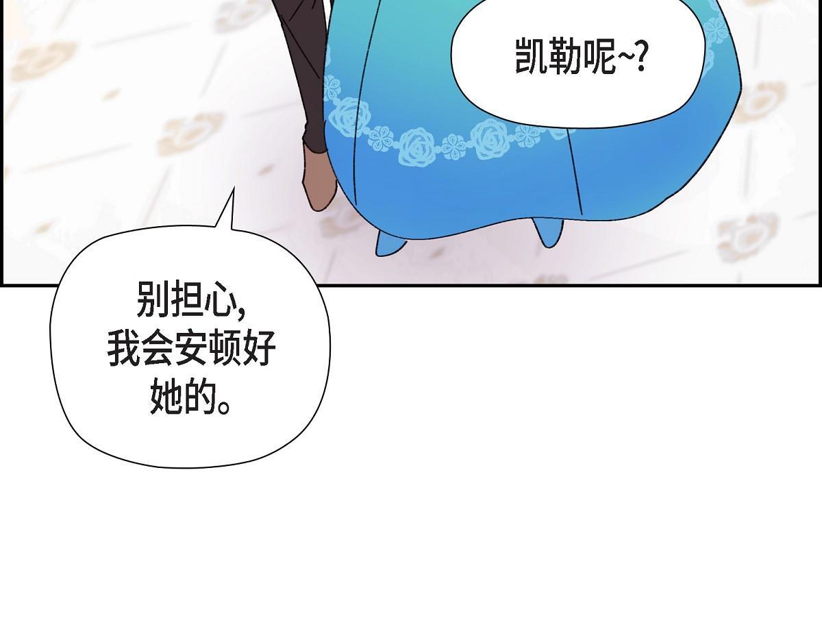 第49话 我会忘记你的184