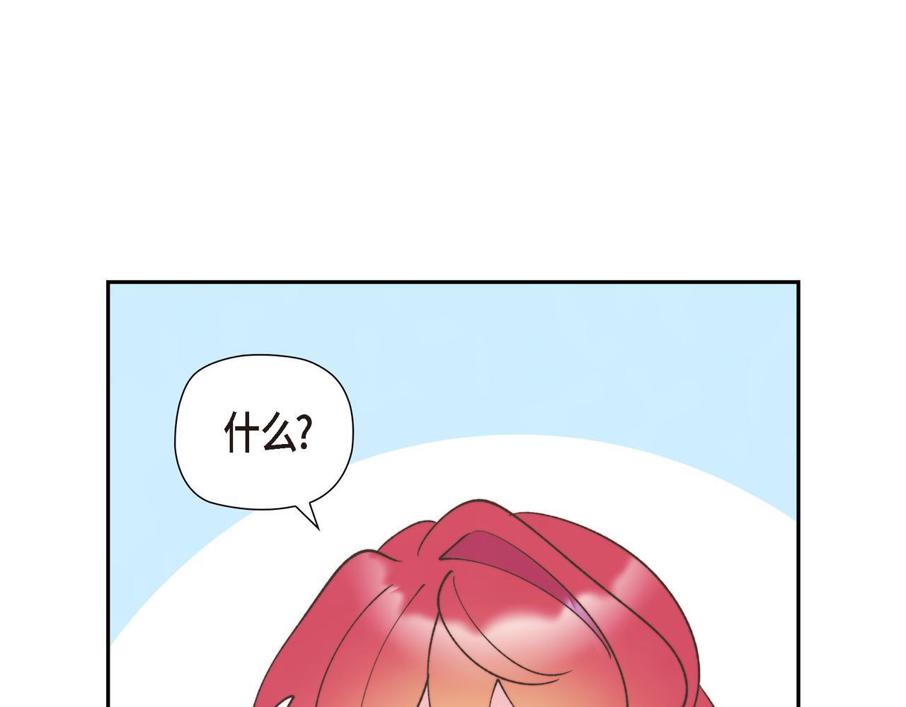 第35话 她的手帕在我手里119