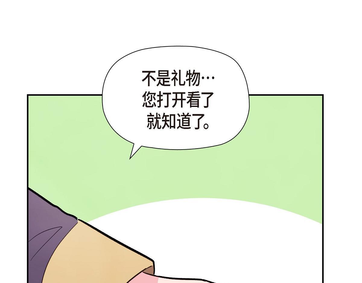 第46话 发热矿石81