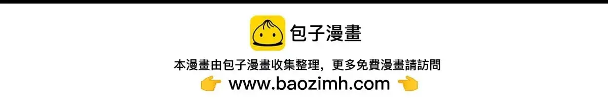 第54话 你也喜欢这个房子啊？235