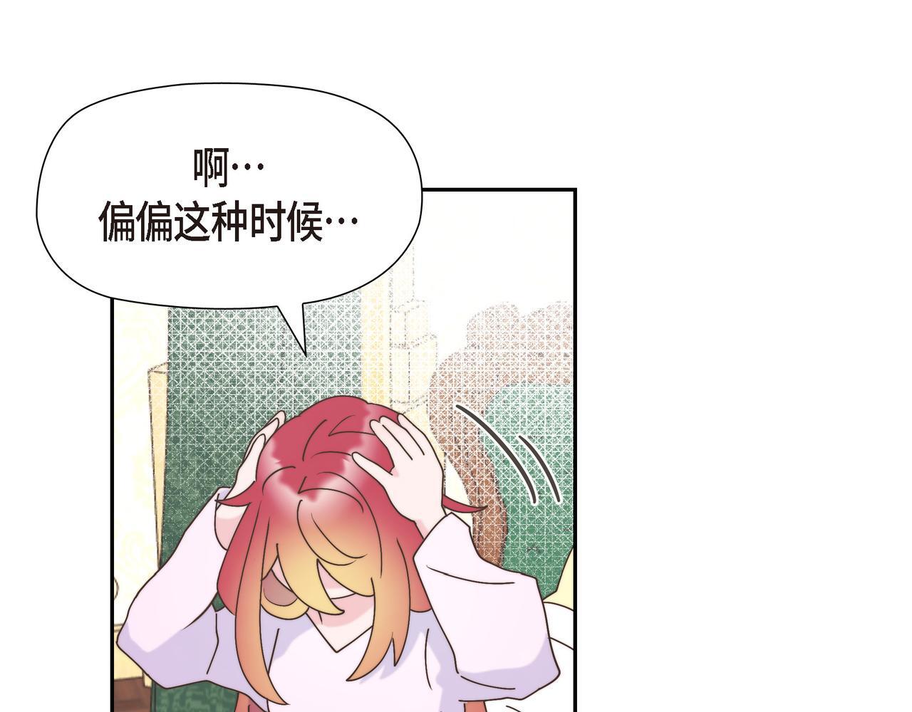 第37话 谣言54