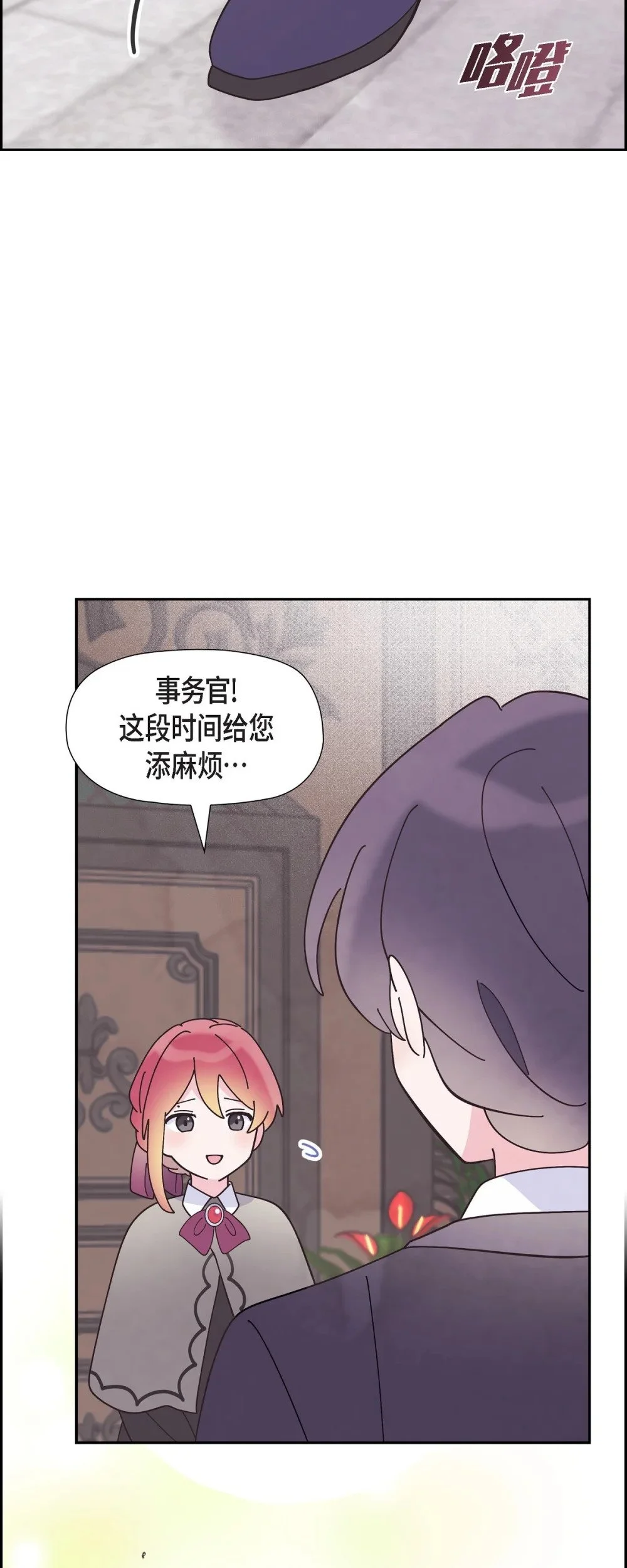 58 我很快就会痊愈回来的13