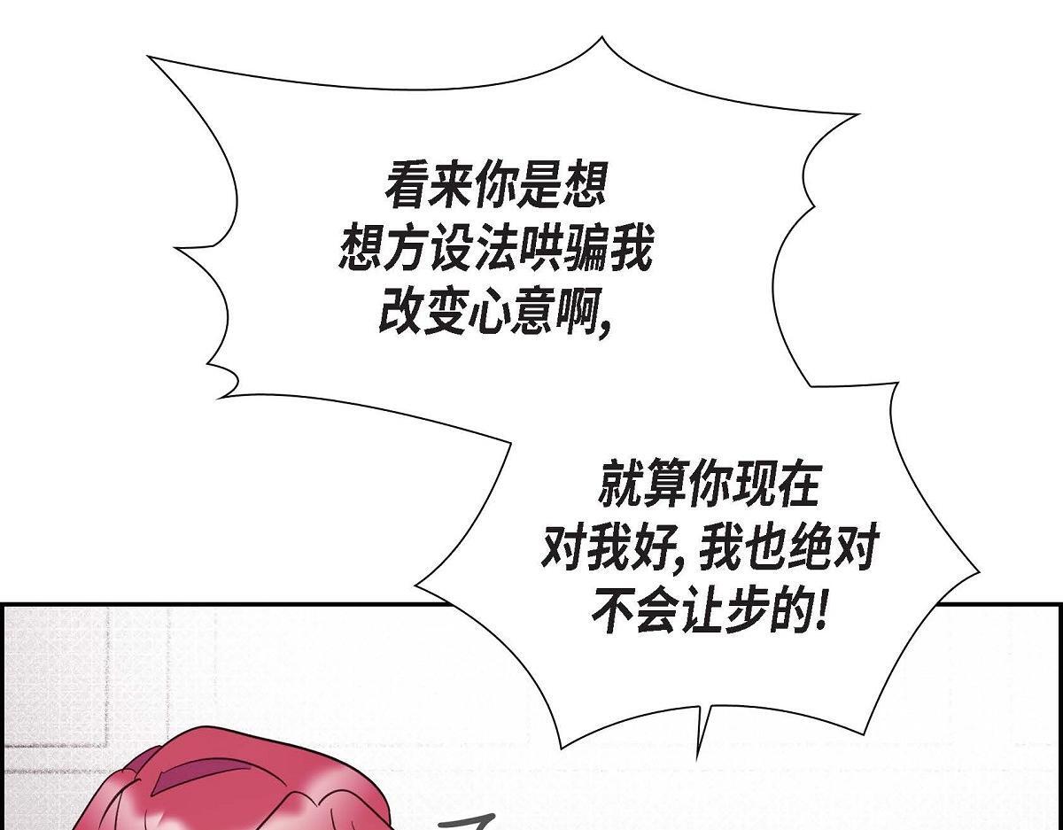 第44话 我的把柄是奥贝33