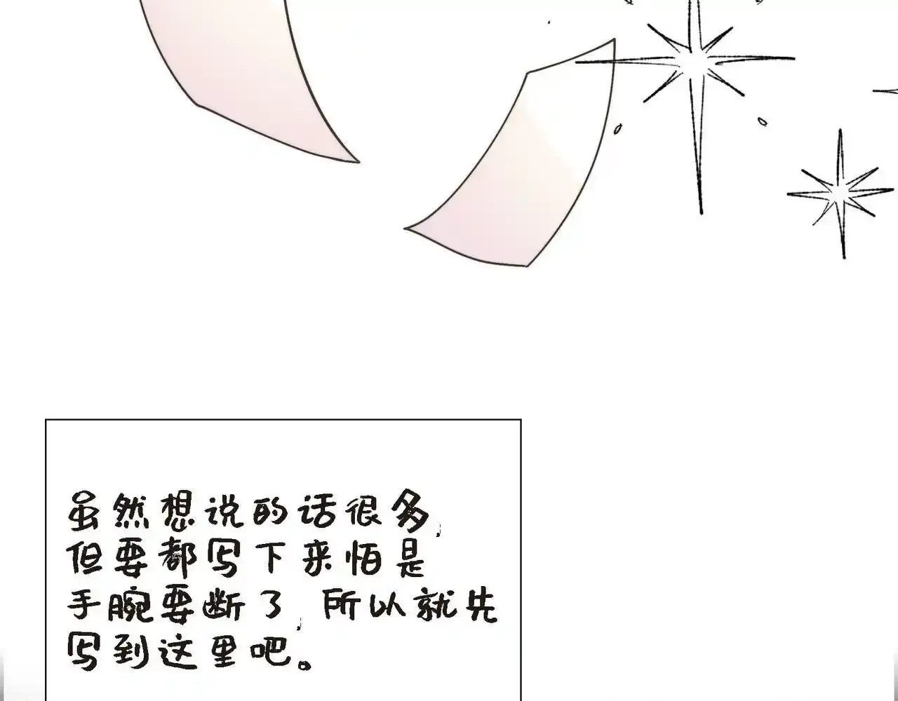 第29话 学术会议9