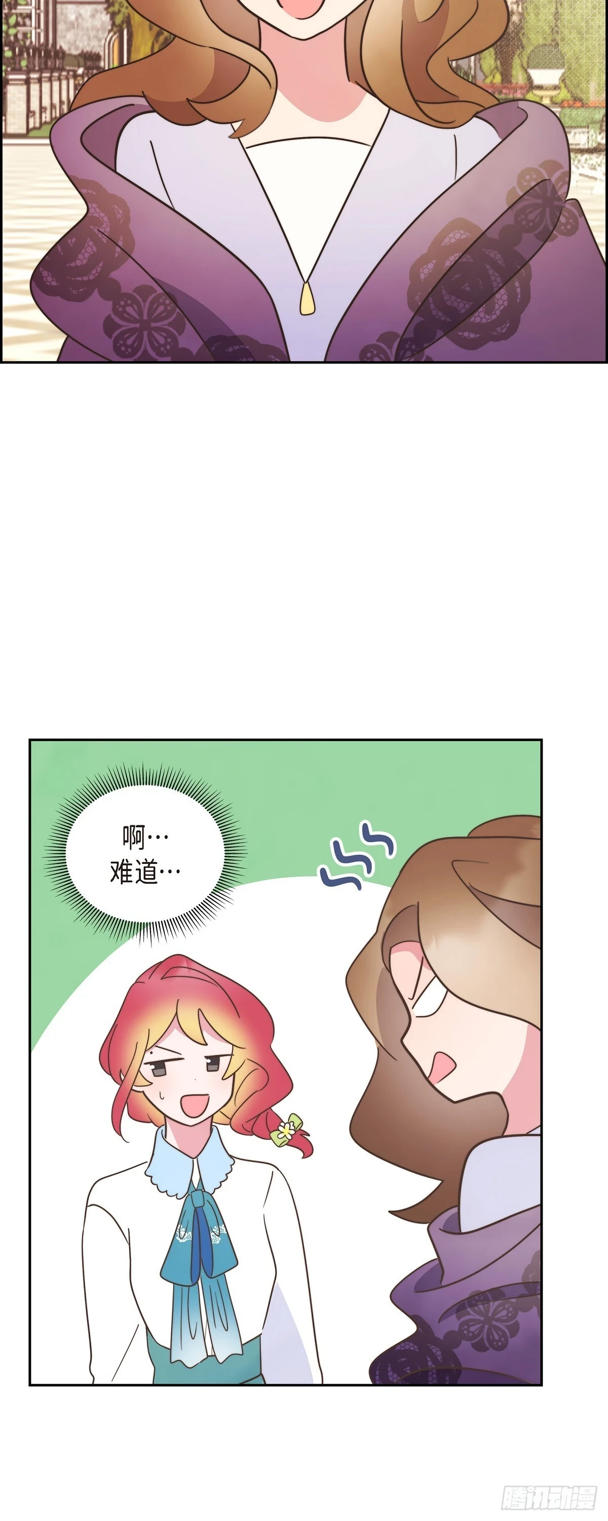 18 我不会接受的27