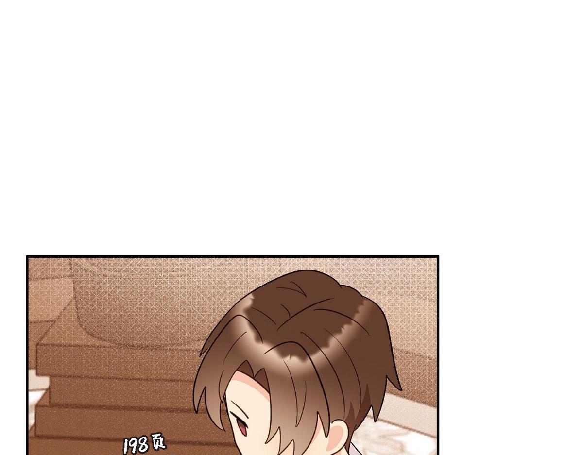 第45话 暂时分开一段时间吧137