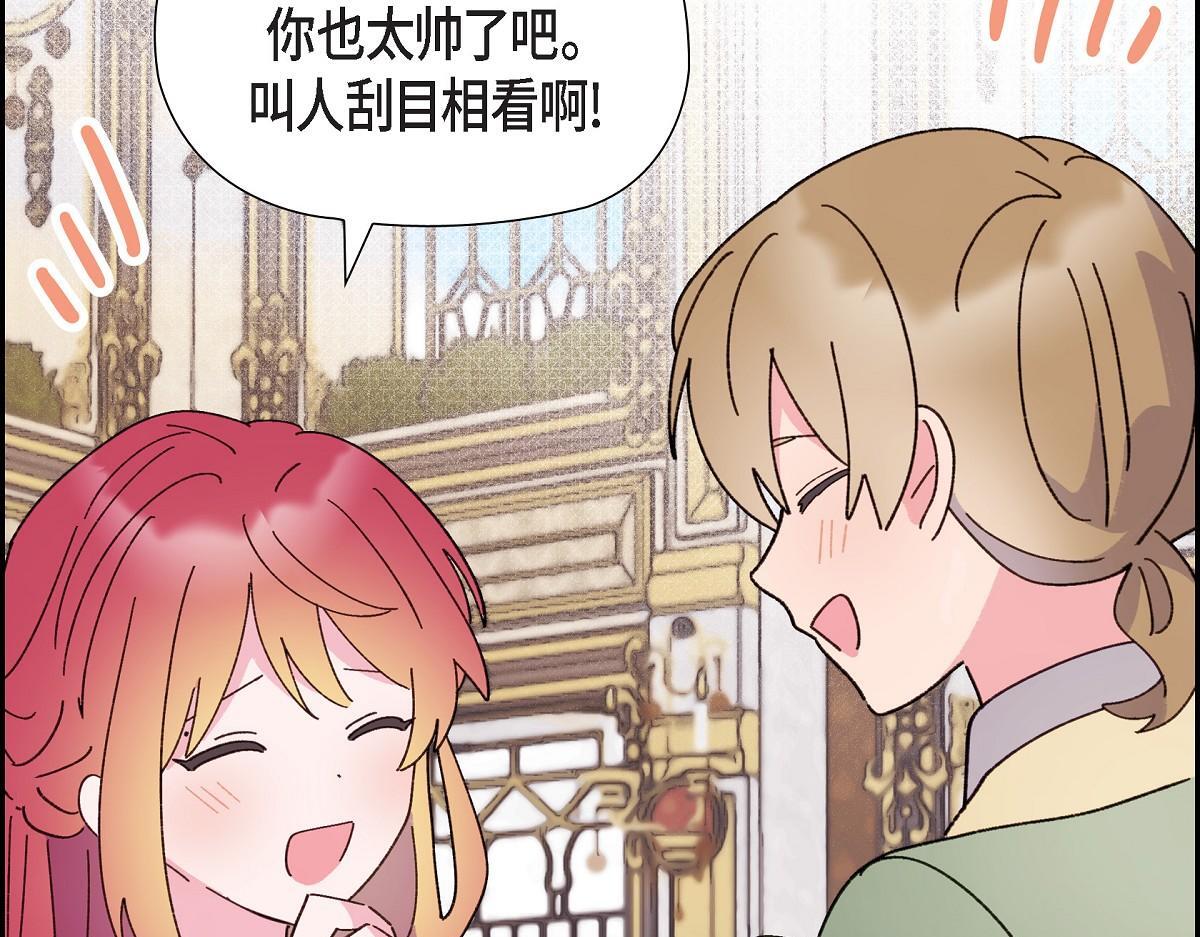 第49话 我会忘记你的8