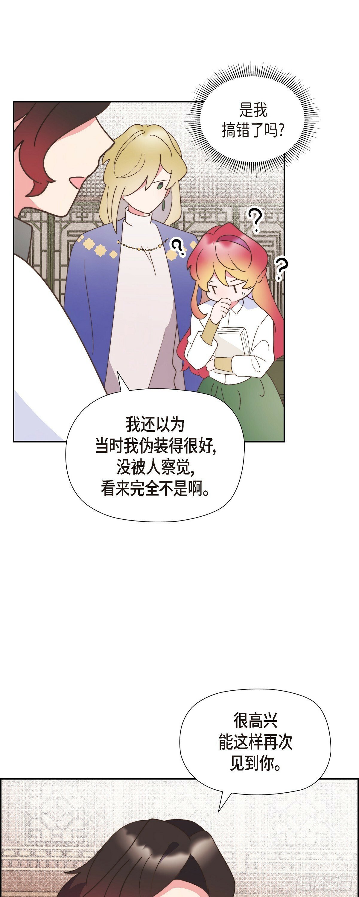 28 我们一起开生日派对吧4