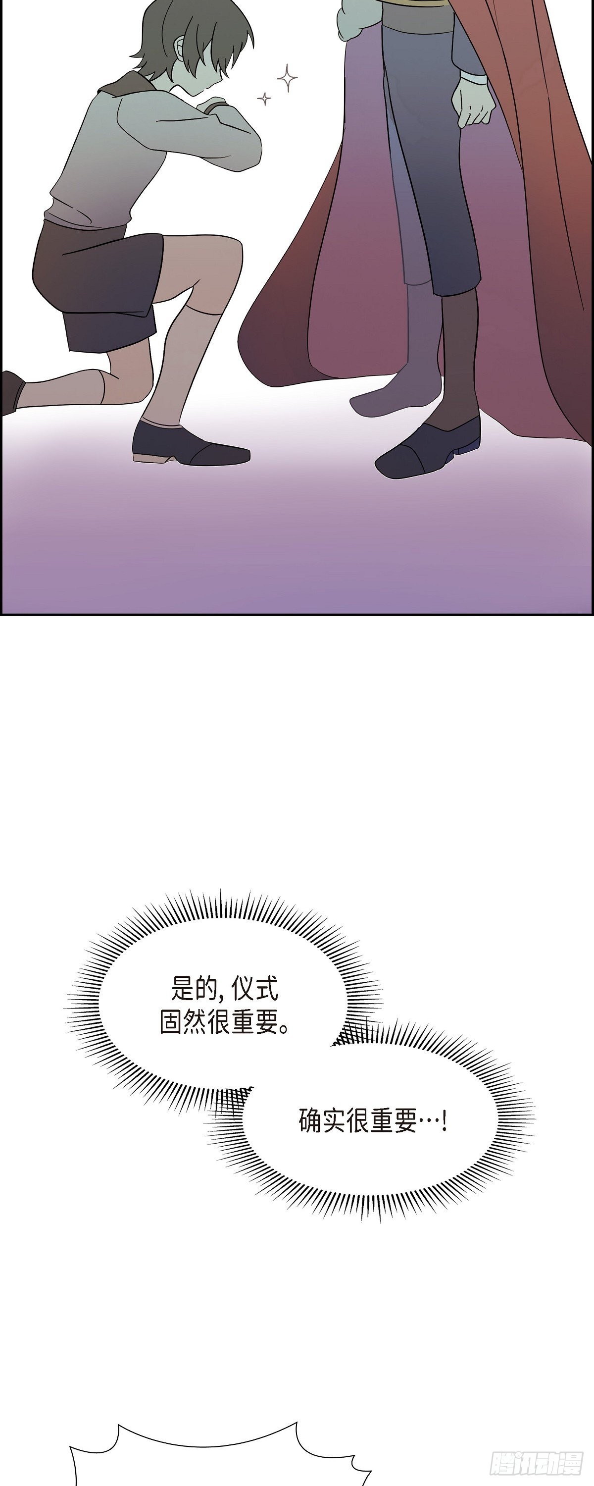 01.宣誓忠诚的神圣仪式4