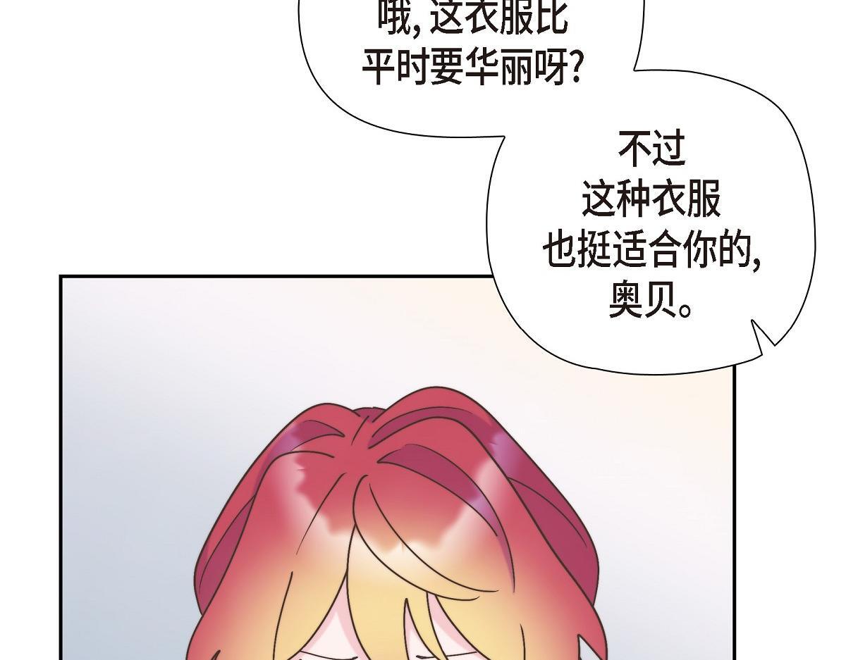 第38话 做出错误的选择161