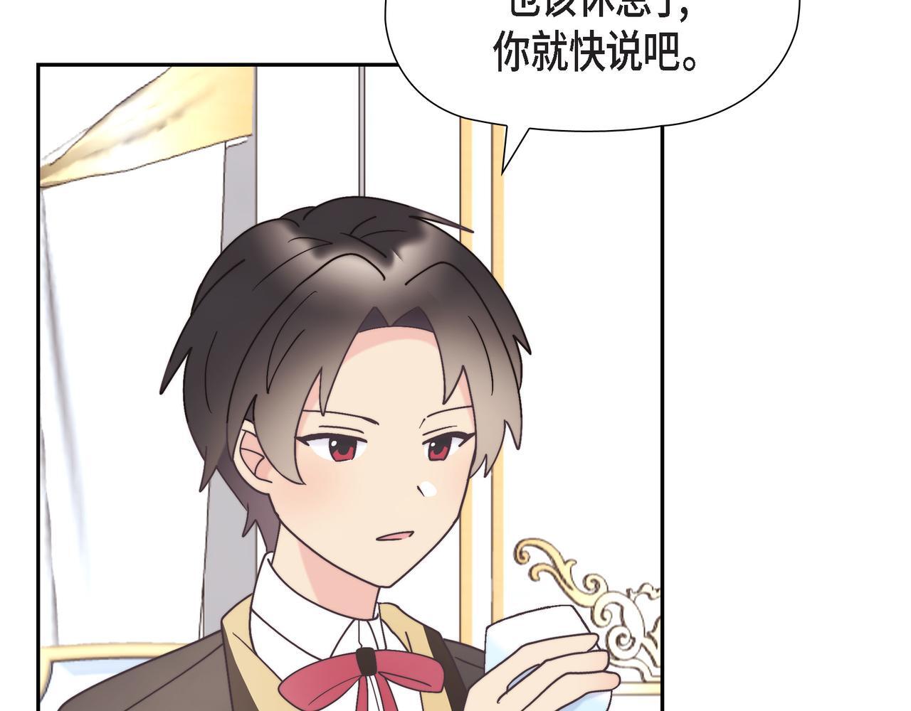 第40话 漫长的选妃结束了166