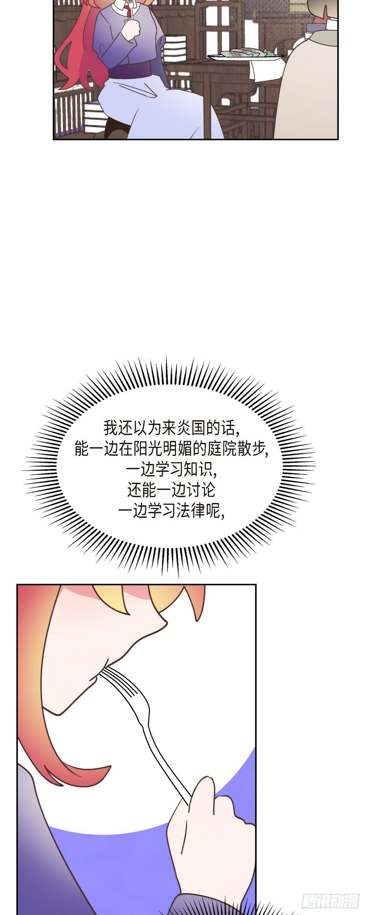 27 这声音好像在哪儿听过26