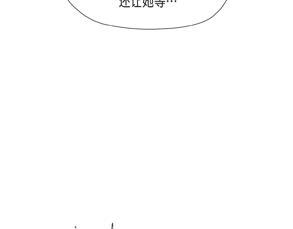 第51话 准备订婚仪式156