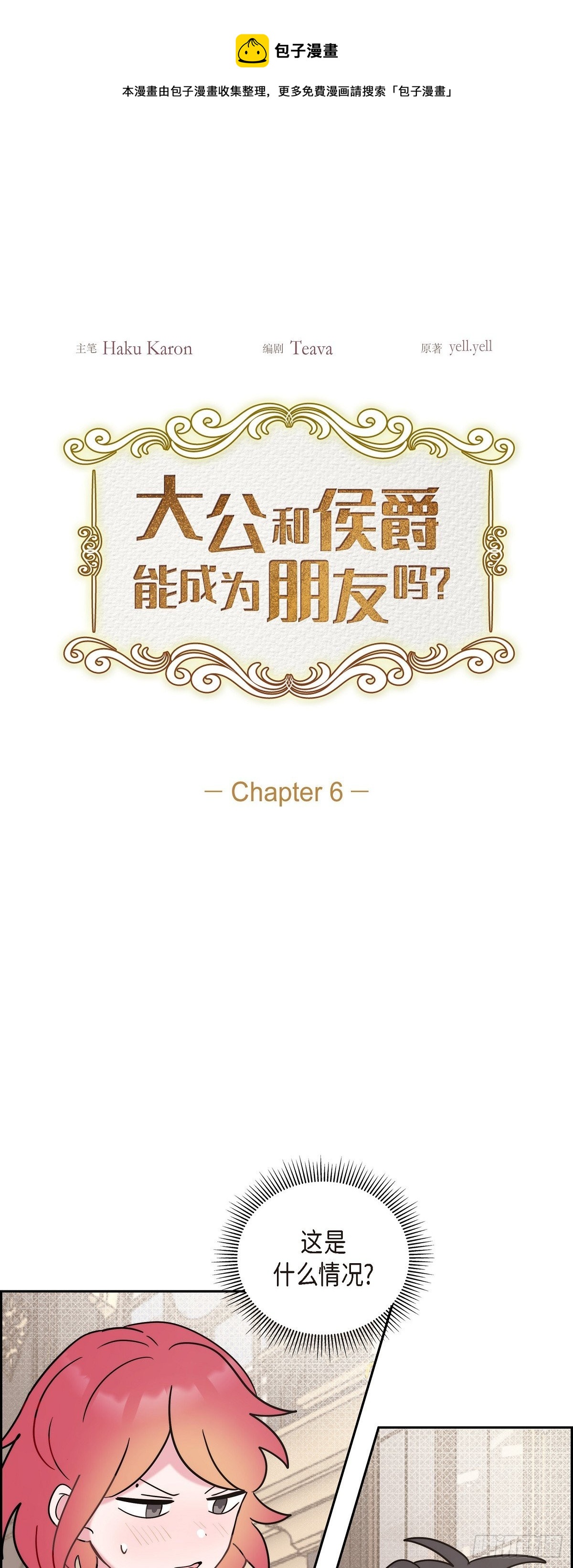 06.我一定要拿第一！0