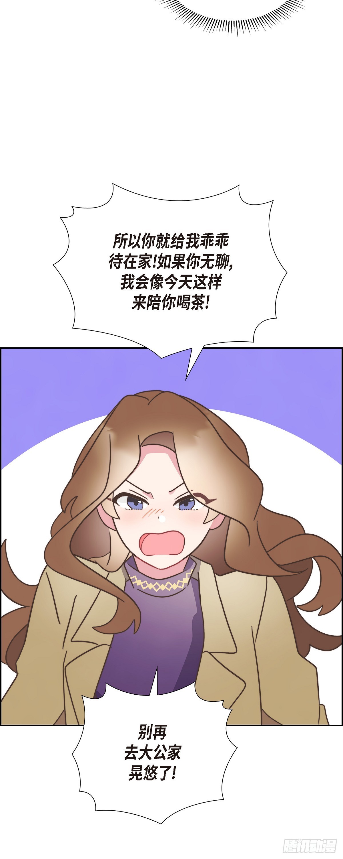 20 我以为我可以等4